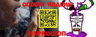 сатива Заводоуковск