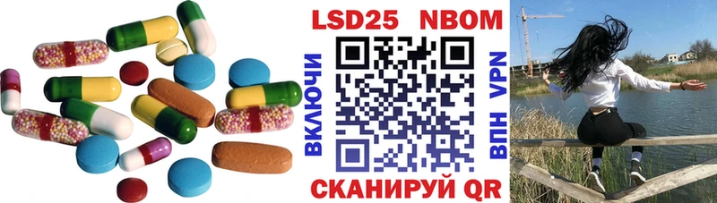 LSD-25 экстази кислота  цена   Отрадный 