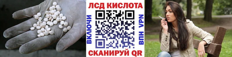 Лсд 25 экстази кислота Отрадный