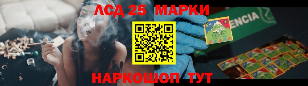 Отрадный  KRAKEN рабочий сайт  Вход с VPN  LSD-25 экстази кислота 