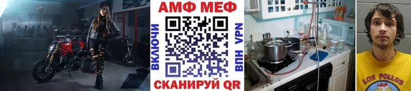 купить наркотик  мега ТОР  дарк нет клад  Отрадный  МЕТАМФЕТАМИН Methamphetamine 