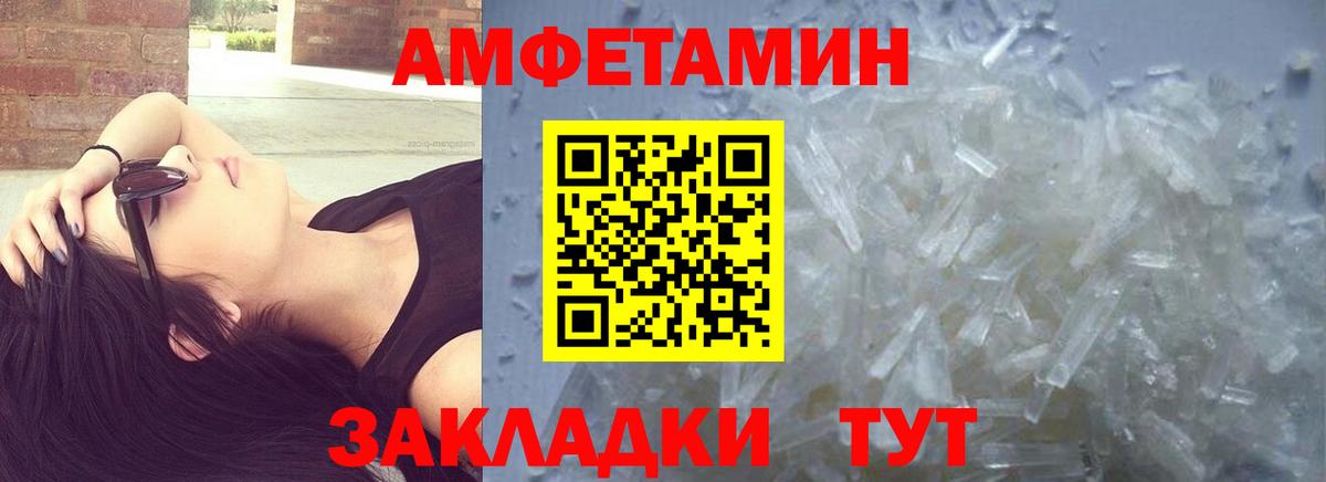 Отрадный  Первитин витя  Вход с VPN  Первитин витя 