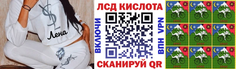 ОМГ ОМГ tor  Отрадный  Марки 25I-NBOMe 1,5мг 