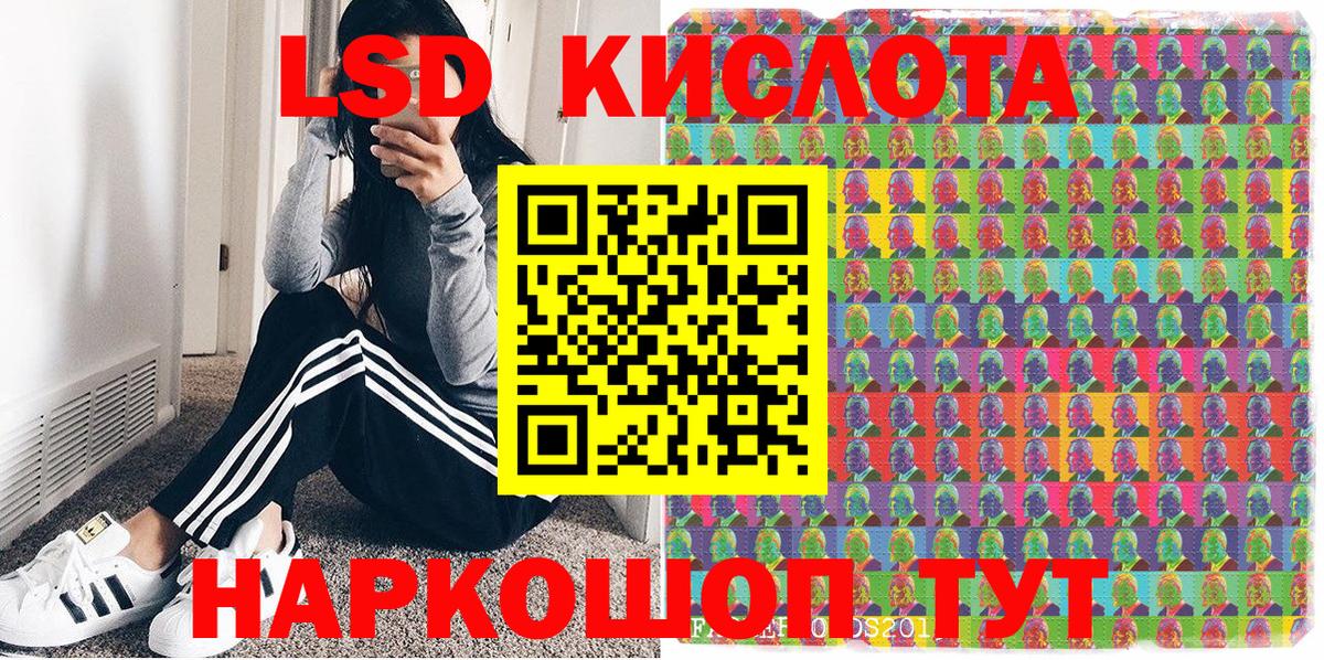 Отрадный  Марки NBOMe 1,8мг  Наркотические марки  Вход с VPN 