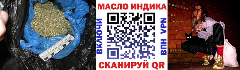 Дистиллят ТГК вейп с тгк  Отрадный 