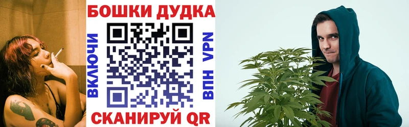 Шишки марихуана White Widow  где купить наркоту  дарк нет какой сайт  Отрадный 