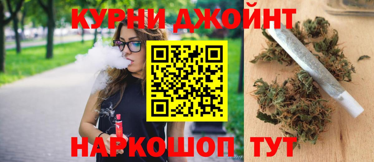 Бошки марихуана OG Kush Отрадный